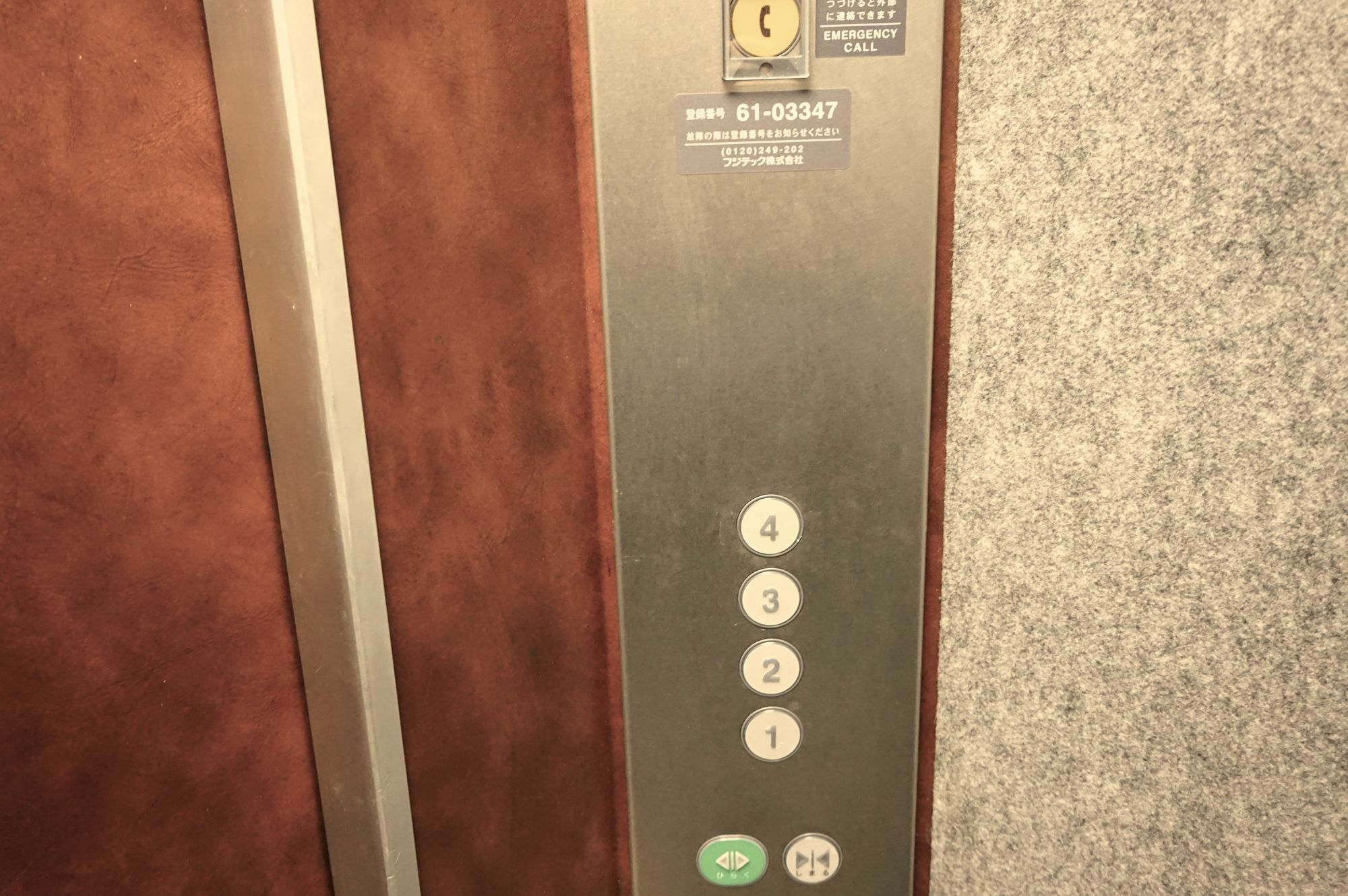 Hostel Rakutsuki Ōsaka Extérieur photo